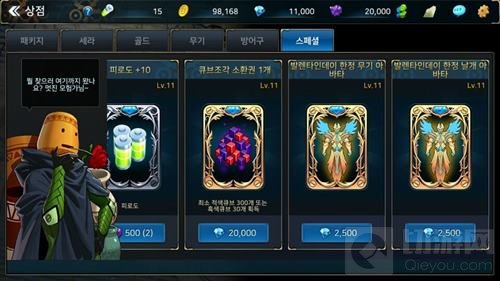 DNF手游韩服钻石怎么得 钻石获取途径全分享