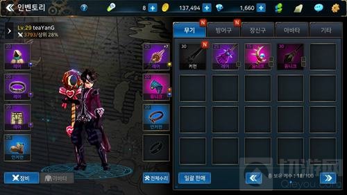 DNF手游3D版下水道职业元素修炼手册 新手须看