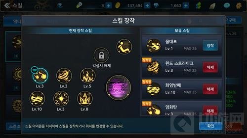 DNF手游3D版下水道职业元素修炼手册 新手须看