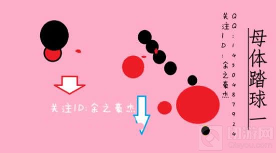 球球大作战怎么快速上超神 几招基础技巧图解