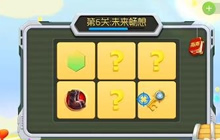 球球大作战糖果岛1到8关需要多少棒棒糖说明