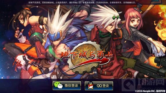 DNF手游2D版有聊天系统吗 聊天界面是什么样的