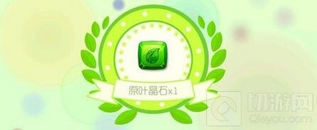 球球大作战什么时候会爆晶石 爆晶石时间解析