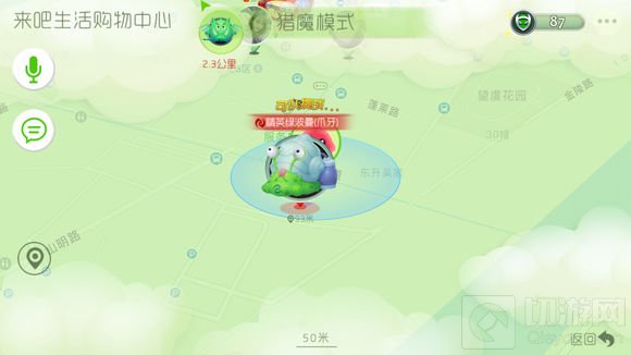 球球大作战猎魔实际距离是500米内但挑战显示不足