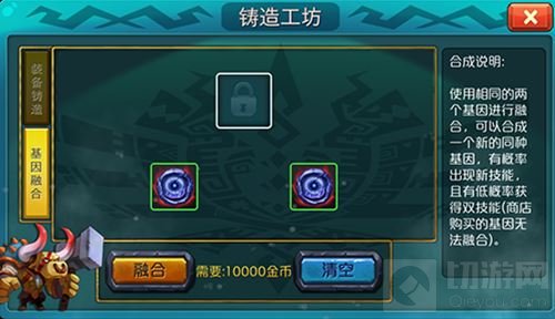 生物争夺战 达尔文进化岛新玩法开启进化新格局