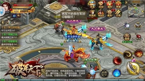 乱世召唤兄弟何在 破军天下手游军团集结进行时