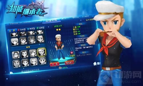 记得大力水手吗 超能继承者带你回味童年动画