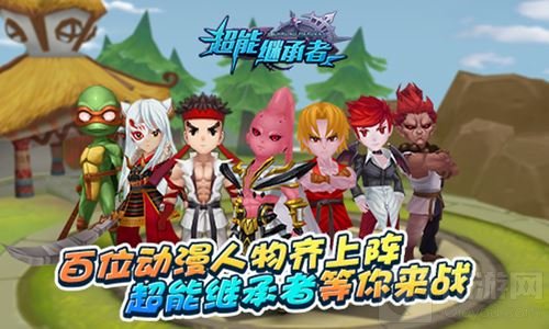 记得大力水手吗 超能继承者带你回味童年动画