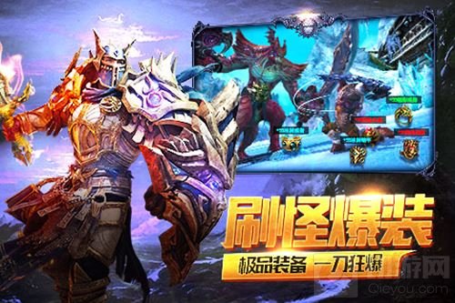 天堂荣耀核心玩法首次曝光 顶级神装一刀就爆