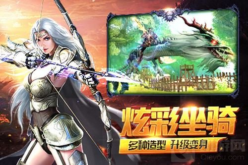 天堂荣耀核心玩法首次曝光 顶级神装一刀就爆