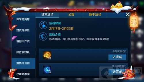 英魂之刃口袋版精品科技风皮肤 伊娃强势登场