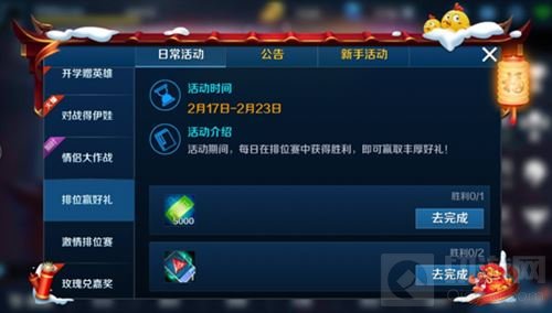 英魂之刃口袋版精品科技风皮肤 伊娃强势登场