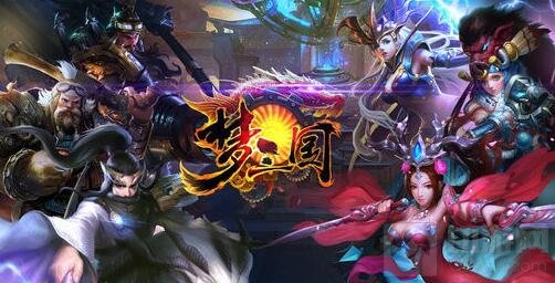 狮吼杯梦三国手游全国职业联赛报名正在进行中