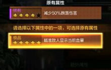 CF手游凤凰戒指洗显血怎么弄 有什么心得技巧