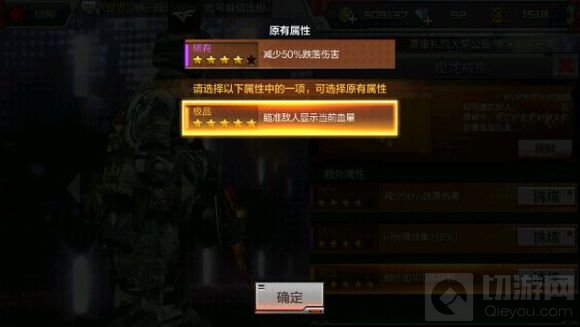 CF手游凤凰戒指洗显血怎么弄 有什么心得技巧