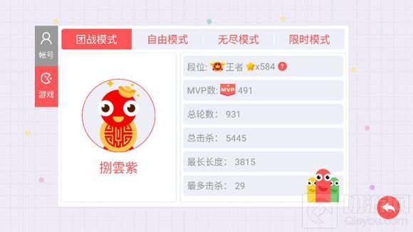 贪吃蛇大作战对战模式优缺点分析 玩家建议