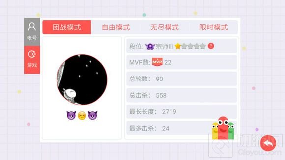 贪吃蛇大作战玩多久能上黄金 升黄金段位心得