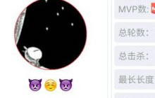 贪吃蛇大作战玩多久能上黄金 升黄金段位心得