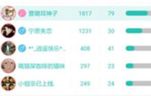 贪吃蛇大作战段位赛有什么思路 怎么打好排位