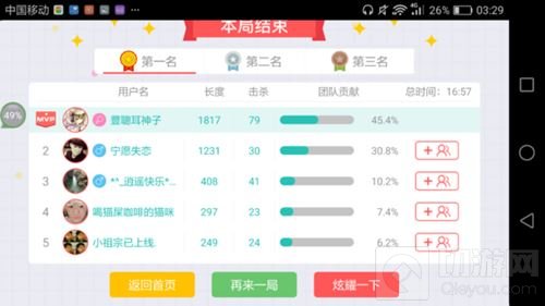 贪吃蛇大作战段位赛有什么思路 怎么打好排位