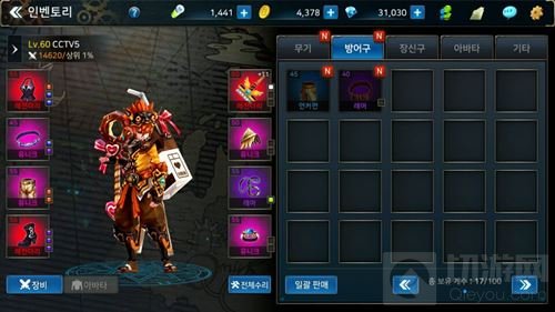 DNF手游3D版情人节时装怎么样 时装效果图欣赏