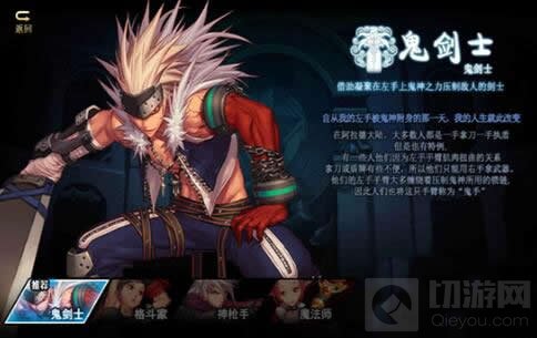 DNF手游六测前瞻爆料 四大职业即将全部登场