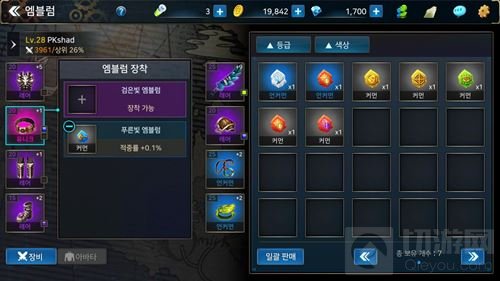 韩服DNF手游宝石怎么镶嵌 安装宝石有什么条件