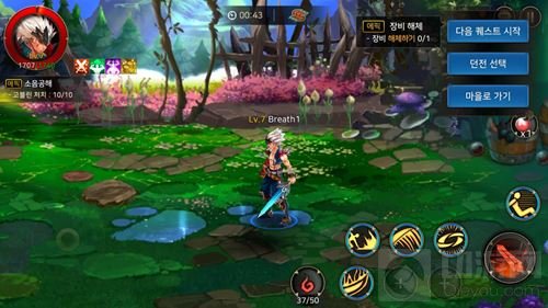 地下城与勇士魂安卓和ios平台的角色是互通的吗