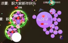 球球大作战子晨单刷53心 且看单挑王的日常