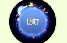 球球大作战绝版皮肤平安夜和别吃我限时上架