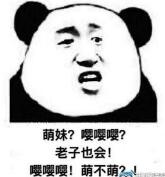 球球大作战小拳拳捶你胸口表情包 教你如何撒娇