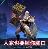 球球大作战小拳拳捶你胸口表情包 教你如何撒娇