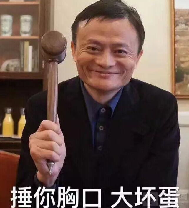 球球大作战小拳拳捶你胸口表情包 教你如何撒娇