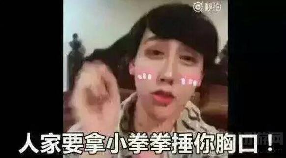 球球大作战小拳拳捶你胸口表情包 教你如何撒娇