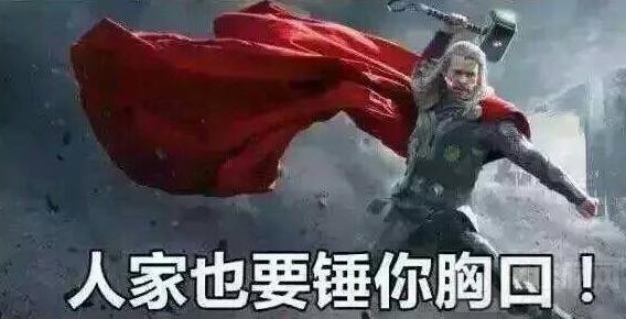 球球大作战小拳拳捶你胸口表情包 教你如何撒娇