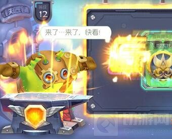 球球大作战幸运值满了会怎么样 有什么特别的奖励