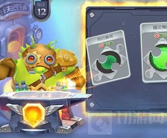 球球大作战幸运值满了会怎么样 有什么特别的奖励