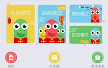 贪吃蛇大作战会出聊天系统吗 什么时候出呢