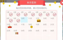 贪吃蛇大作战怎么补签 补签需要什么条件说明