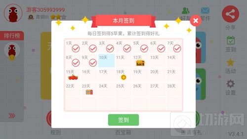 贪吃蛇大作战怎么补签 补签需要什么条件说明