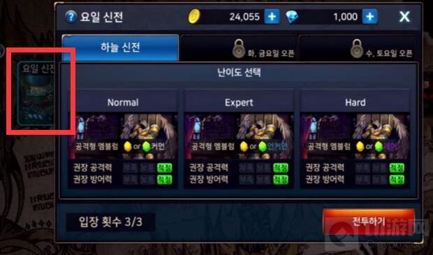 韩服DNF手游徽章副本在哪里 徽章在哪里获取