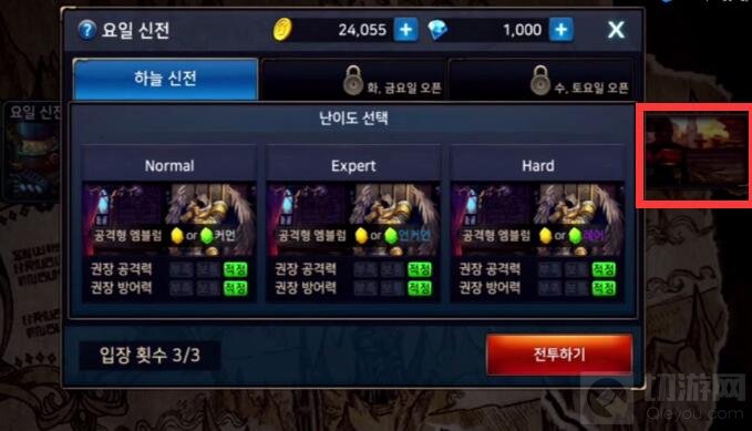 韩服DNF手游徽章副本在哪里 徽章在哪里获取