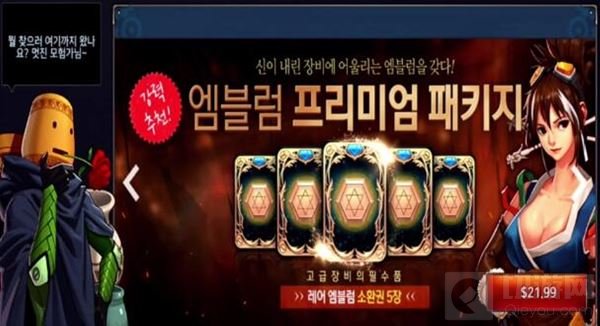 地下城与勇士魂怎么抽卡 抽卡玩法操作讲解