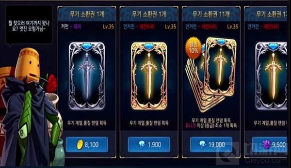 地下城与勇士魂怎么抽卡 抽卡玩法操作讲解