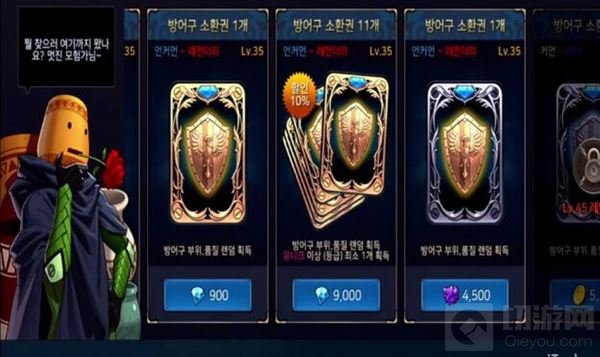 地下城与勇士魂怎么抽卡 抽卡玩法操作讲解