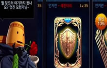 地下城与勇士魂怎么抽卡 抽卡玩法操作讲解