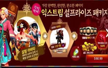 韩服DNF手游有哪些礼包 购买哪种礼包更划算