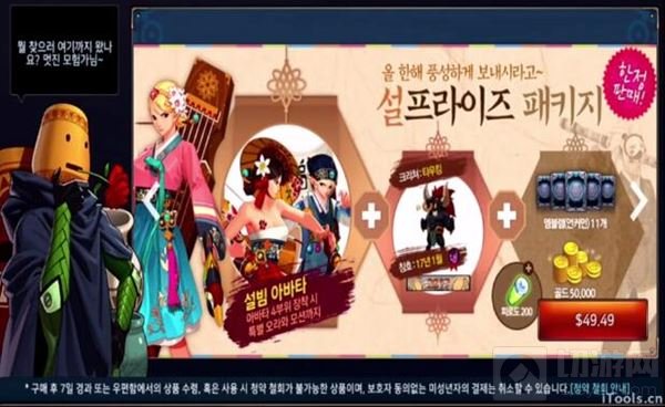 韩服DNF手游有哪些礼包 购买哪种礼包更划算