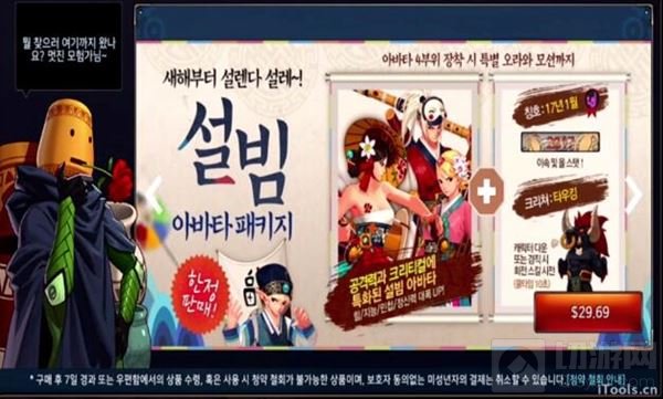 韩服DNF手游有哪些礼包 购买哪种礼包更划算