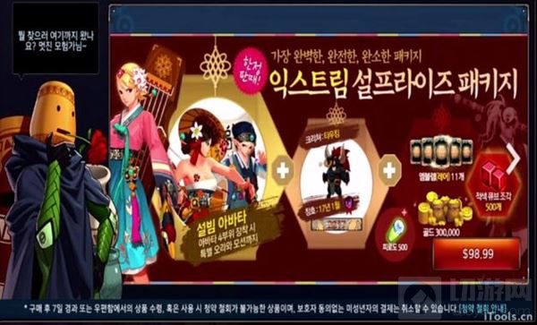 韩服DNF手游有哪些礼包 购买哪种礼包更划算